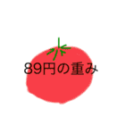 野菜目線（個別スタンプ：22）