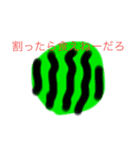 野菜目線（個別スタンプ：23）