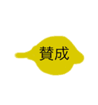 野菜目線（個別スタンプ：29）