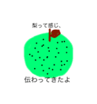野菜目線（個別スタンプ：32）