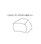 野菜目線（個別スタンプ：40）