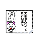 Funny cat message 4（個別スタンプ：12）