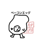 わたしの想像4（個別スタンプ：8）