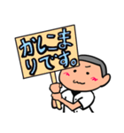 耳でか野球少年（個別スタンプ：18）