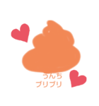 明日から使えるスタンプ。（個別スタンプ：4）