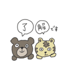 動物もりもり。（個別スタンプ：27）