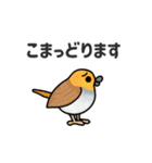 鳥のなかまたち（個別スタンプ：12）