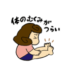 wakarimi更年期女子あるあるスタンプ（個別スタンプ：6）