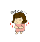 wakarimi更年期女子あるあるスタンプ（個別スタンプ：13）