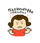 wakarimi更年期女子あるあるスタンプ（個別スタンプ：15）