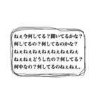 うざさを極めた長文メッセージ（個別スタンプ：1）