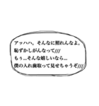 うざさを極めた長文メッセージ（個別スタンプ：5）