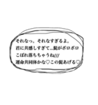 うざさを極めた長文メッセージ（個別スタンプ：7）