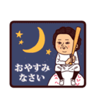 大人ぷりてぃマダム/野球（個別スタンプ：12）