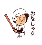 大人ぷりてぃマダム/野球（個別スタンプ：14）