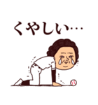 大人ぷりてぃマダム/野球（個別スタンプ：30）