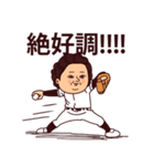 大人ぷりてぃマダム/野球（個別スタンプ：34）