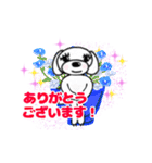 【動く】lovely★dog sticker（個別スタンプ：4）