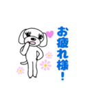 【動く】lovely★dog sticker（個別スタンプ：5）