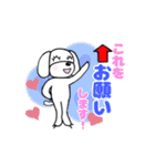 【動く】lovely★dog sticker（個別スタンプ：8）