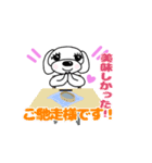 【動く】lovely★dog sticker（個別スタンプ：19）