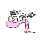 earthworm みみー（個別スタンプ：19）