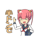 流行語を巧みに使う女子（個別スタンプ：20）