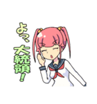 流行語を巧みに使う女子（個別スタンプ：24）