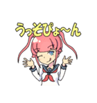 流行語を巧みに使う女子（個別スタンプ：25）