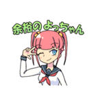 流行語を巧みに使う女子（個別スタンプ：36）