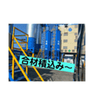 トラック運転手が使えるように作成しました（個別スタンプ：7）