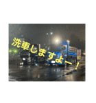 トラック運転手が使えるように作成しました（個別スタンプ：15）