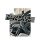 トラック運転手が使えるように作成しました（個別スタンプ：16）