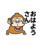 ウザくてシュールなお猿さん2【死語】（個別スタンプ：1）