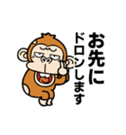 ウザくてシュールなお猿さん2【死語】（個別スタンプ：2）