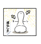 ゆるっと成仏（個別スタンプ：24）