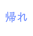 ネット風トークスタンプ（個別スタンプ：3）