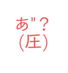ネット風トークスタンプ（個別スタンプ：5）