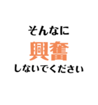 ネット風トークスタンプ（個別スタンプ：7）
