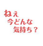 ネット風トークスタンプ（個別スタンプ：12）