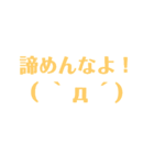ネット風トークスタンプ（個別スタンプ：15）