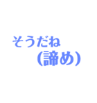 ネット風トークスタンプ（個別スタンプ：17）