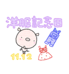 11月        今日は何の日？（個別スタンプ：14）