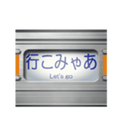 通勤電車の方向幕（オレンジ）名古屋弁（個別スタンプ：1）