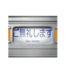 通勤電車の方向幕（オレンジ）名古屋弁（個別スタンプ：4）