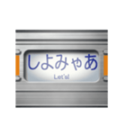 通勤電車の方向幕（オレンジ）名古屋弁（個別スタンプ：8）