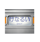 通勤電車の方向幕（オレンジ）名古屋弁（個別スタンプ：9）