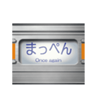 通勤電車の方向幕（オレンジ）名古屋弁（個別スタンプ：14）