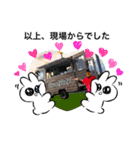キッチンカーchulala（個別スタンプ：13）