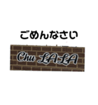 キッチンカーchulala（個別スタンプ：16）